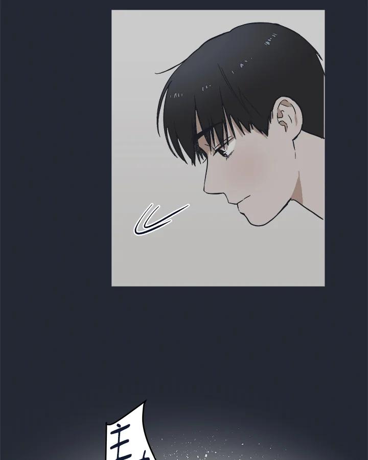 《未来的照片》第10话 第9页