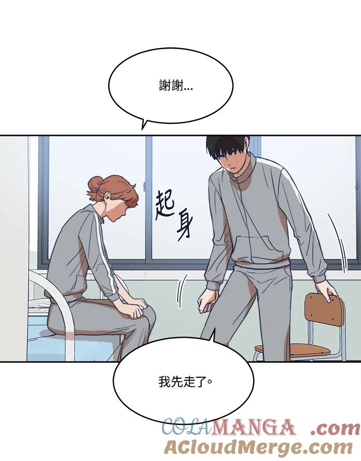 《未来的照片》第10话 第37页