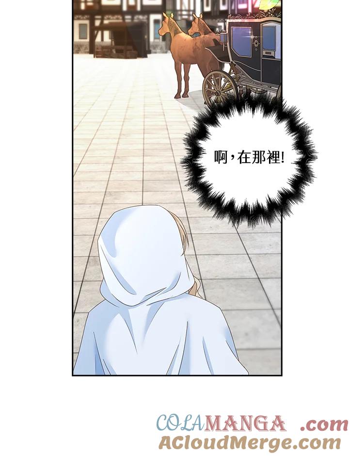 《离开的决心》第11话 第79页