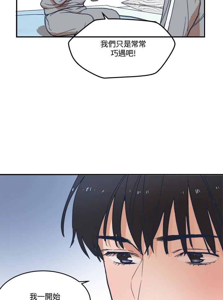 《未来的照片》第10话 第5页