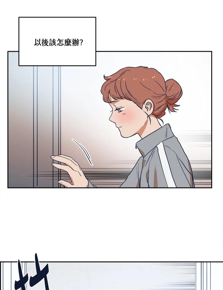 《未来的照片》第10话 第44页