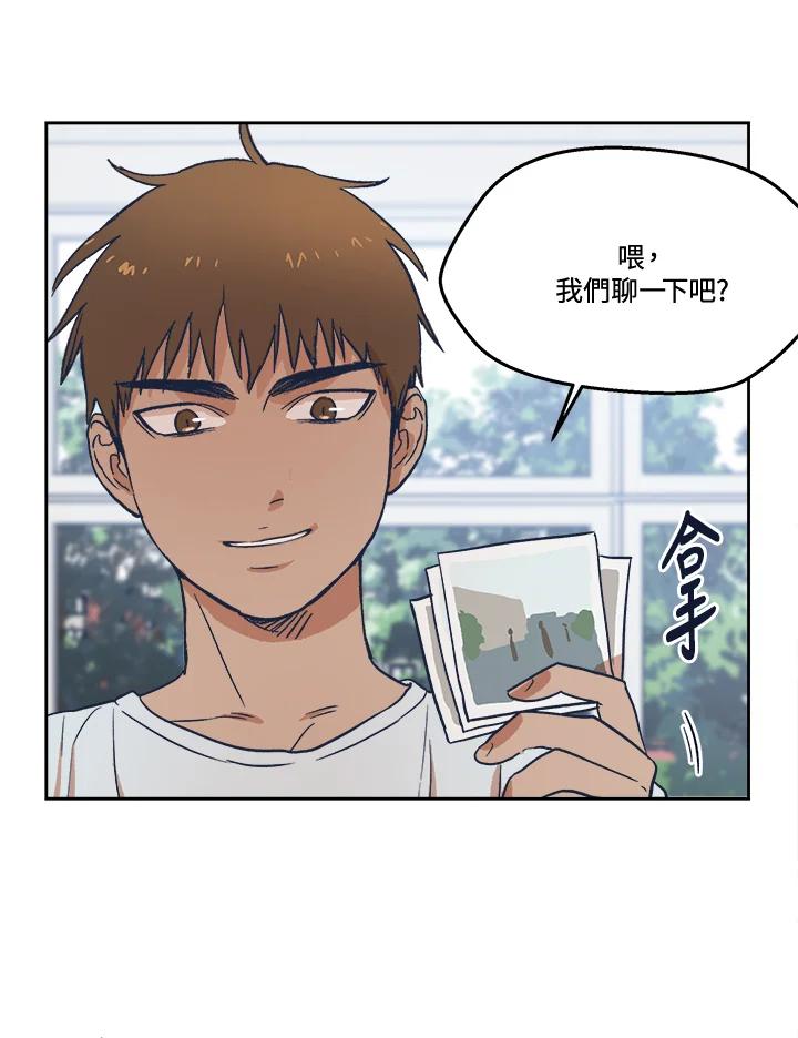 《未来的照片》第10话 第47页