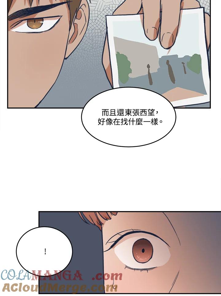 《未来的照片》第10话 第58页