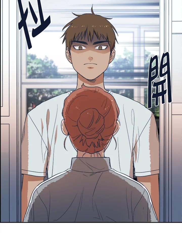 《未来的照片》第10话 第45页