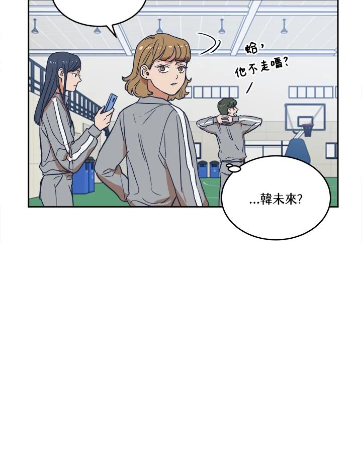 《未来的照片》第10话 第35页