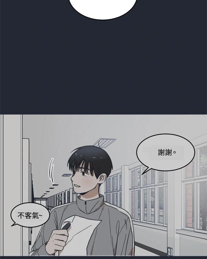 《未来的照片》第10话 第12页