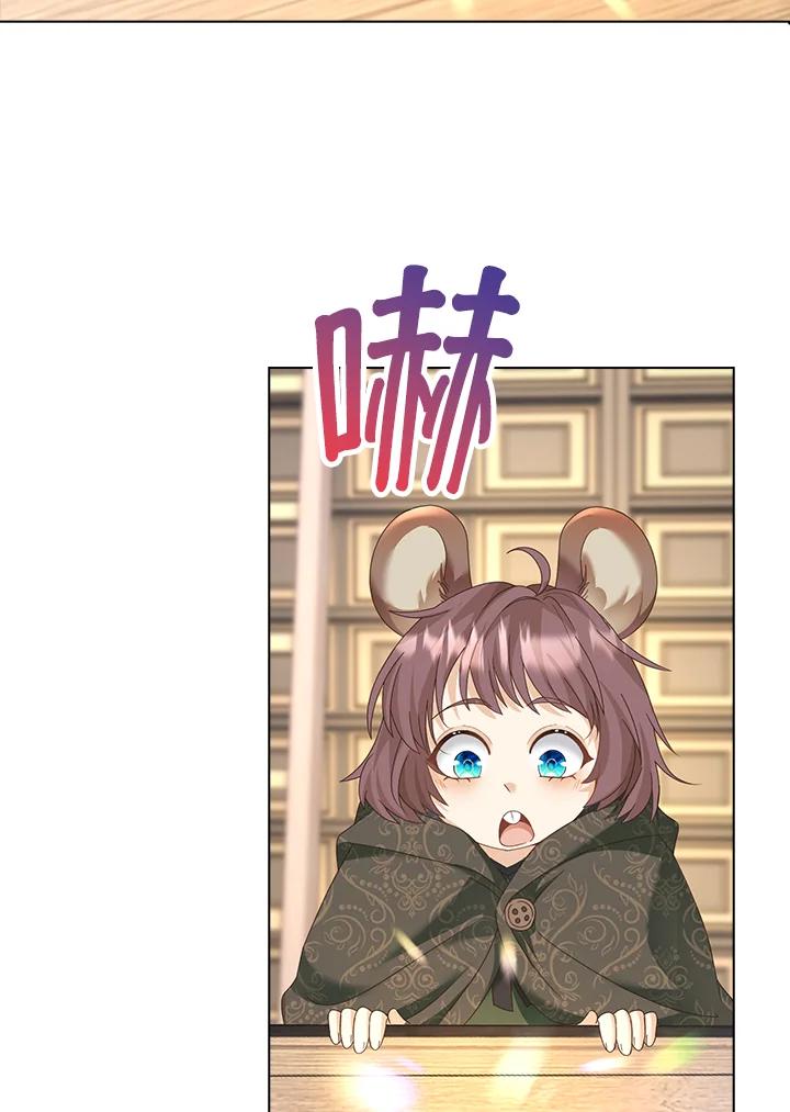 《离开的决心》第11话 第45页