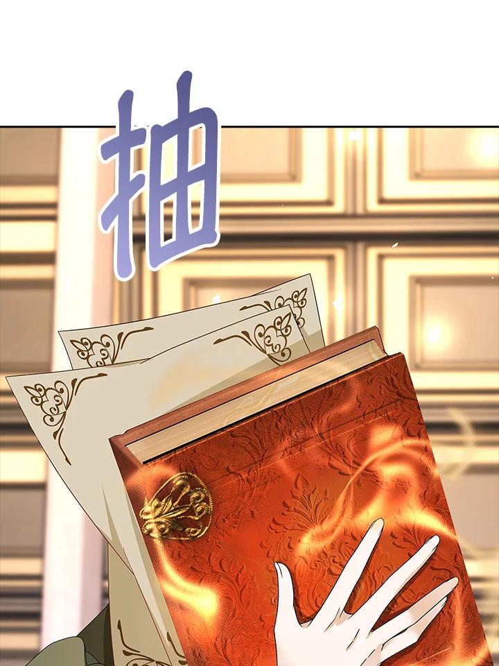 《离开的决心》第11话 第51页