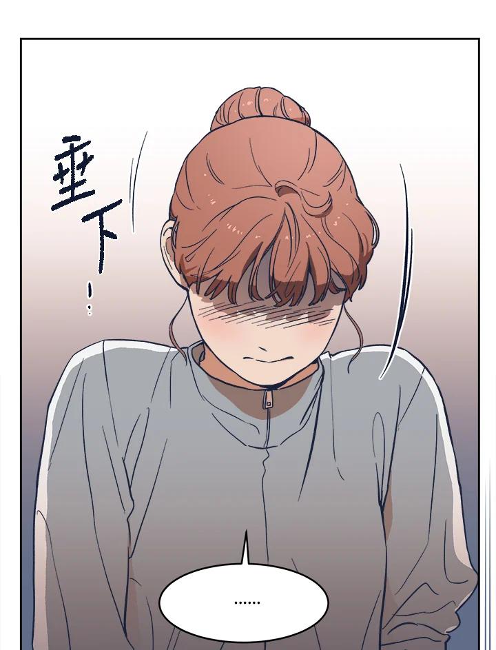 《未来的照片》第10话 第29页