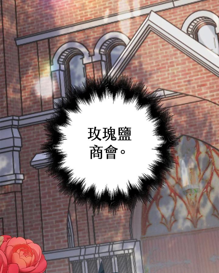 《离开的决心》第11话 第29页