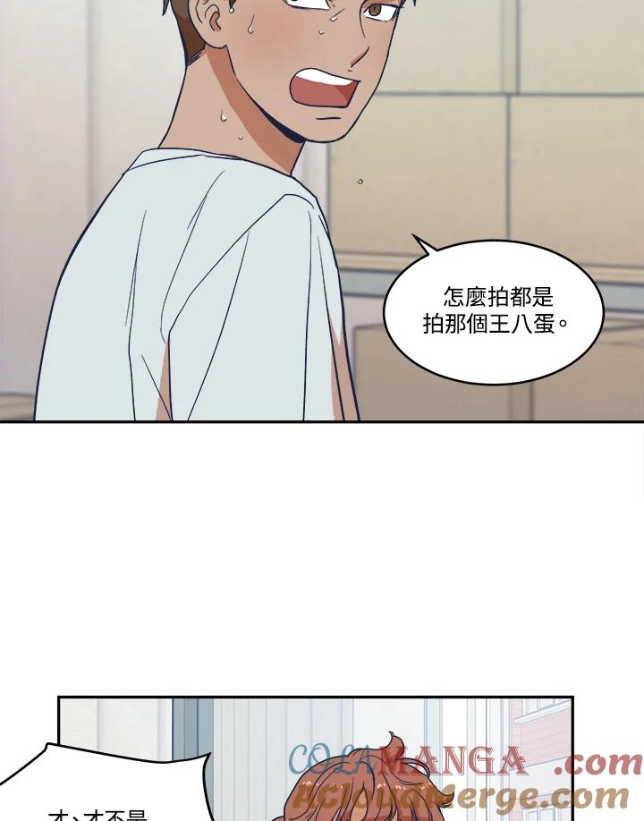 《未来的照片》第11话 第52页