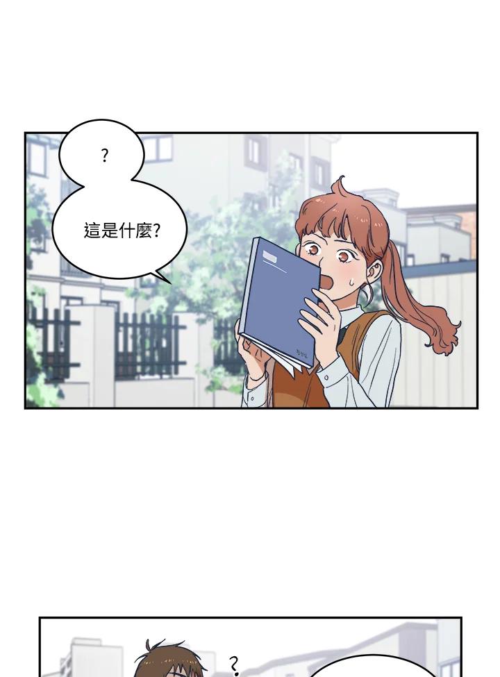 《未来的照片》第11话 第63页