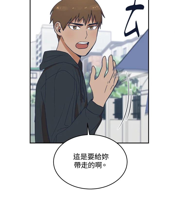 《未来的照片》第11话 第62页