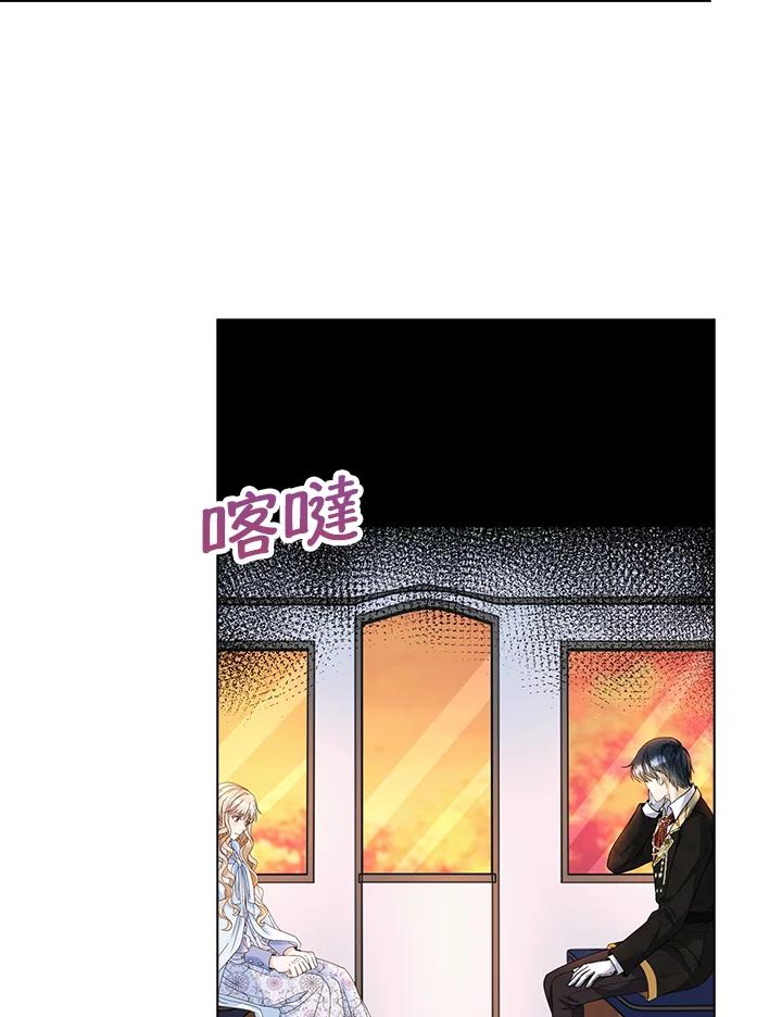 《离开的决心》第12话 第65页