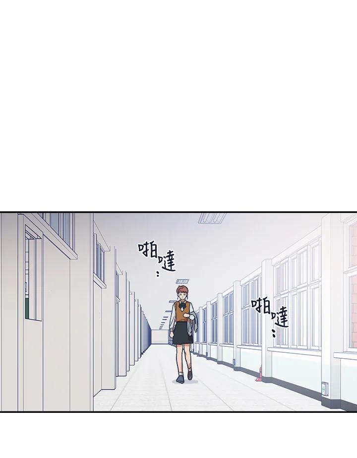 《未来的照片》第11话 第20页