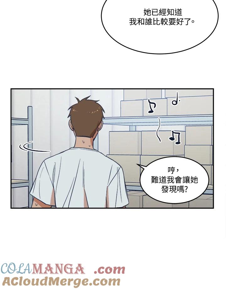 《未来的照片》第11话 第55页