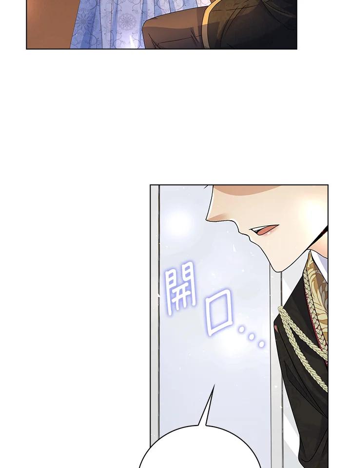 《离开的决心》第12话 第33页