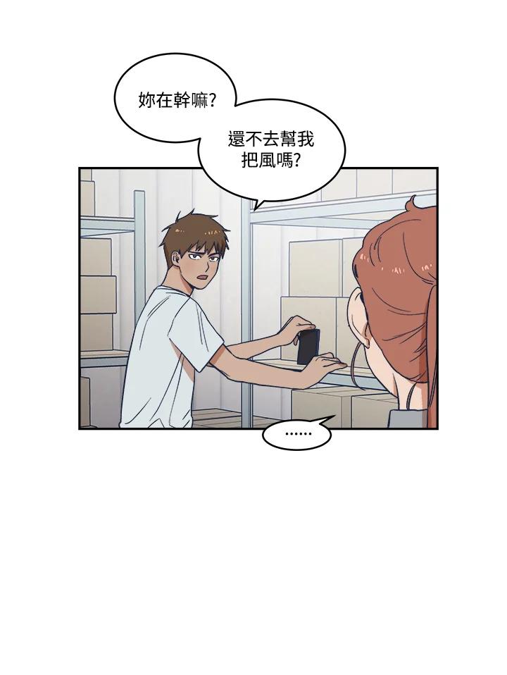 《未来的照片》第11话 第42页