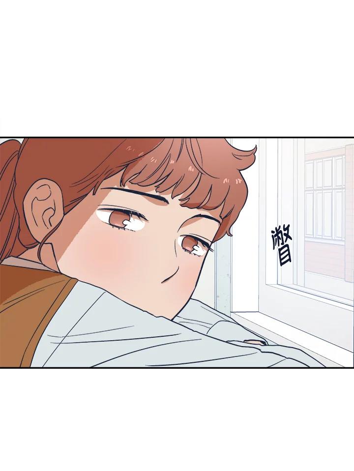 《未来的照片》第11话 第44页