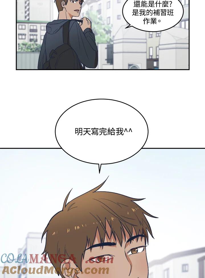 《未来的照片》第11话 第64页