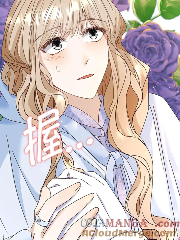 《离开的决心》第12话 第40页