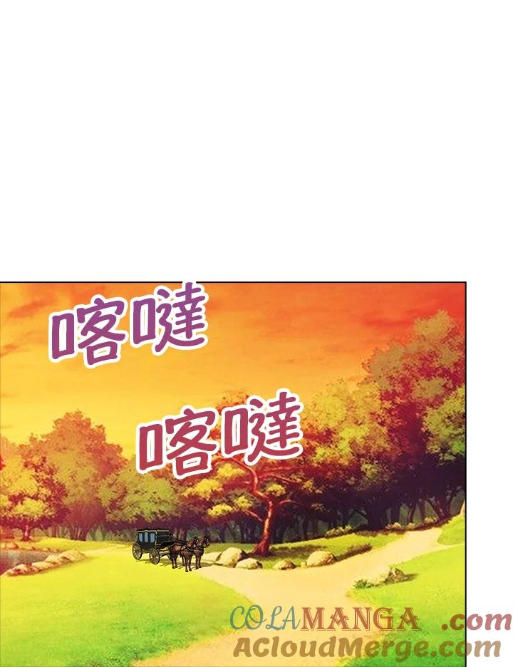 《离开的决心》第12话 第64页