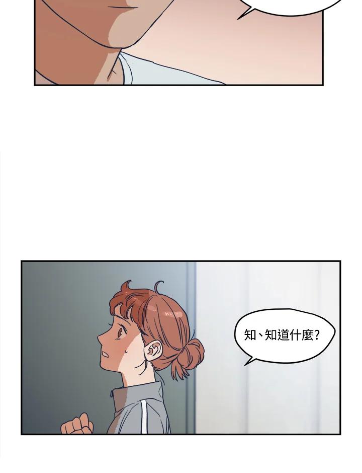 《未来的照片》第11话 第3页
