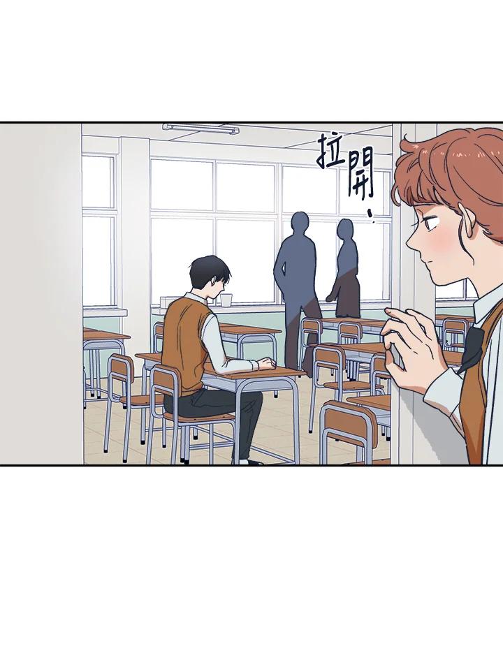 《未来的照片》第11话 第21页