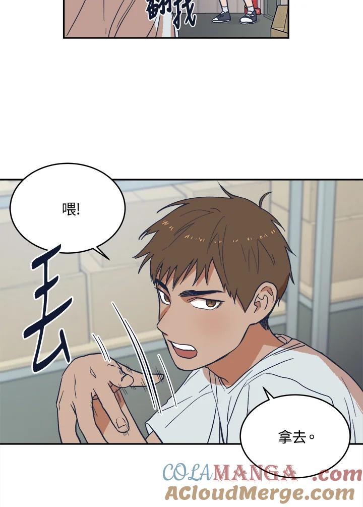 《未来的照片》第11话 第31页