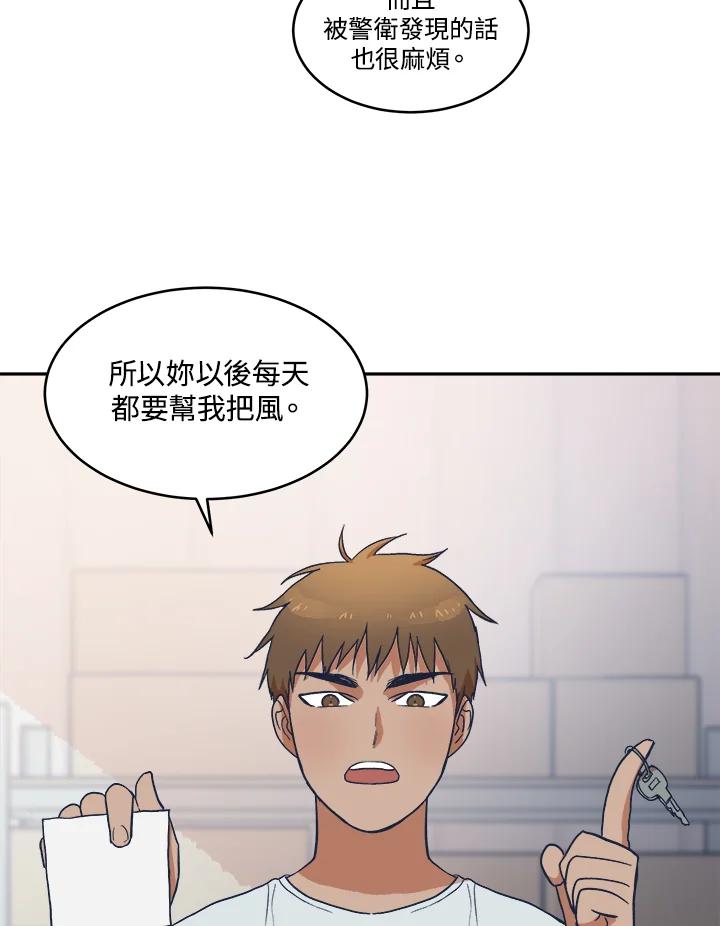 《未来的照片》第11话 第36页