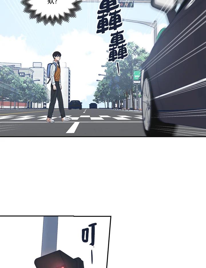 《未来的照片》第12话 第48页