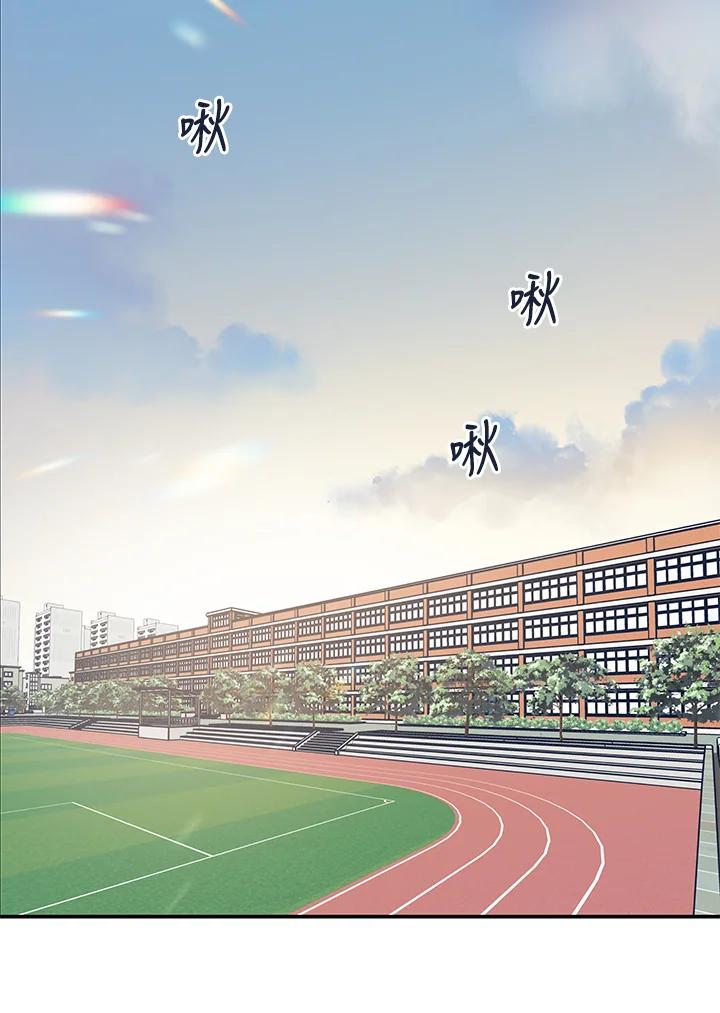 《未来的照片》第12话 第42页