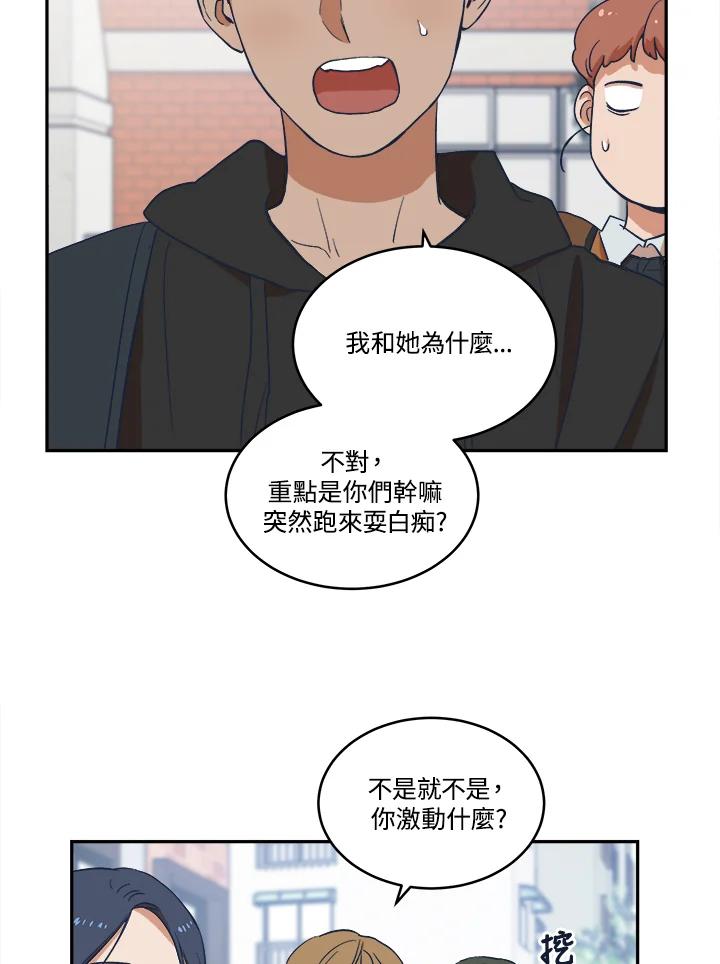 《未来的照片》第12话 第12页