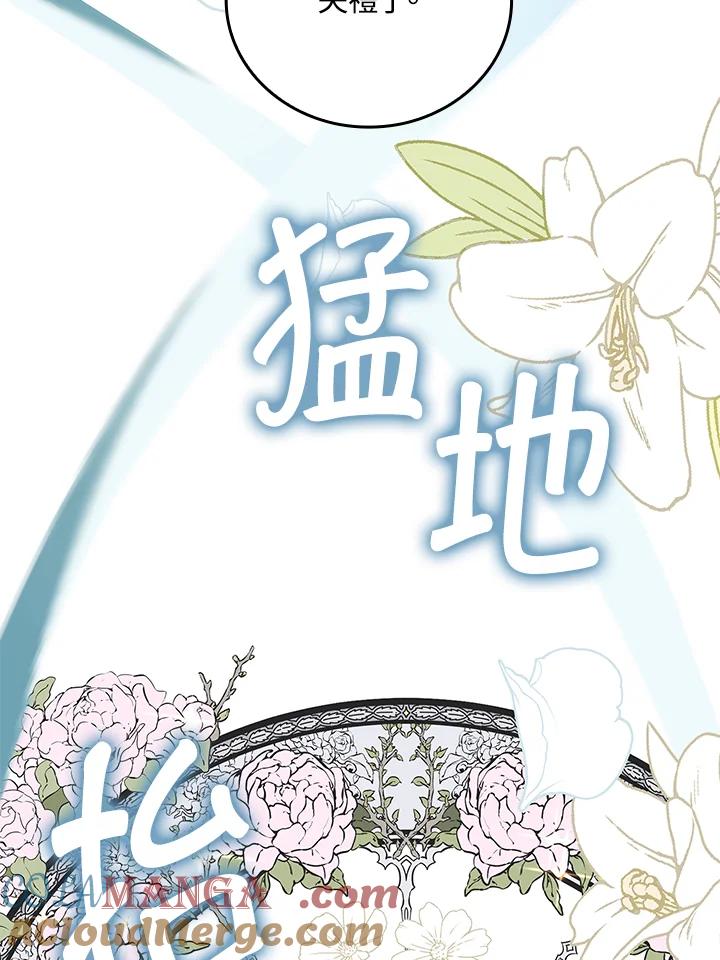 《离开的决心》第13话 第49页
