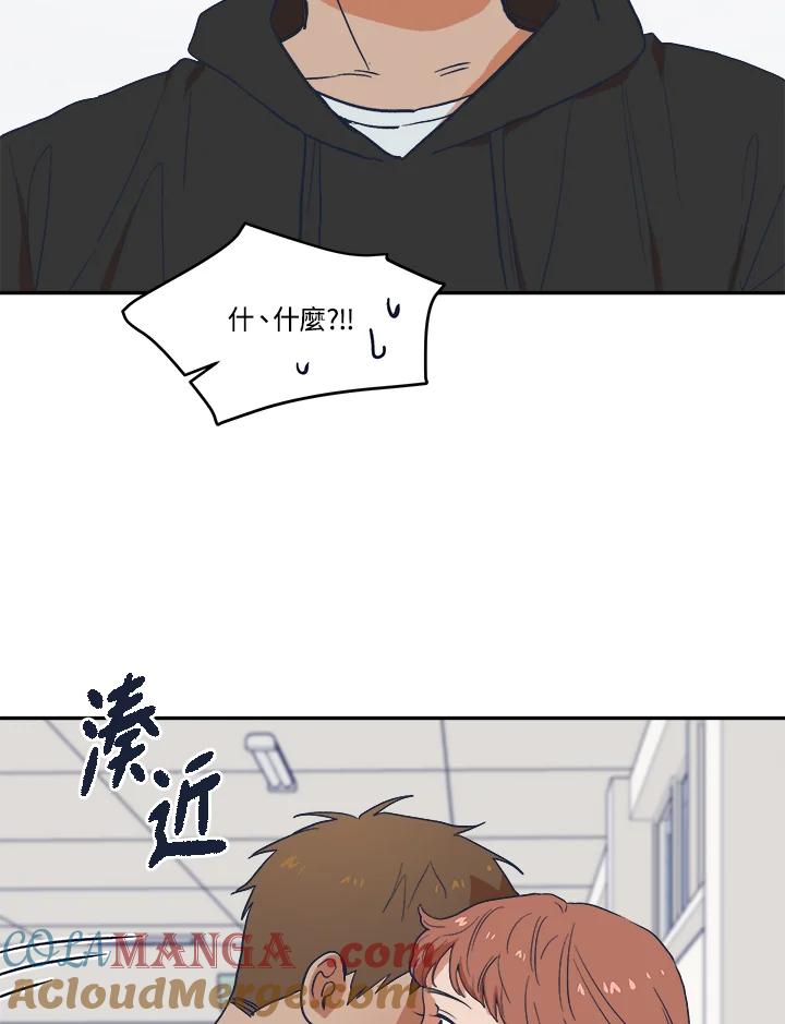 《未来的照片》第12话 第61页