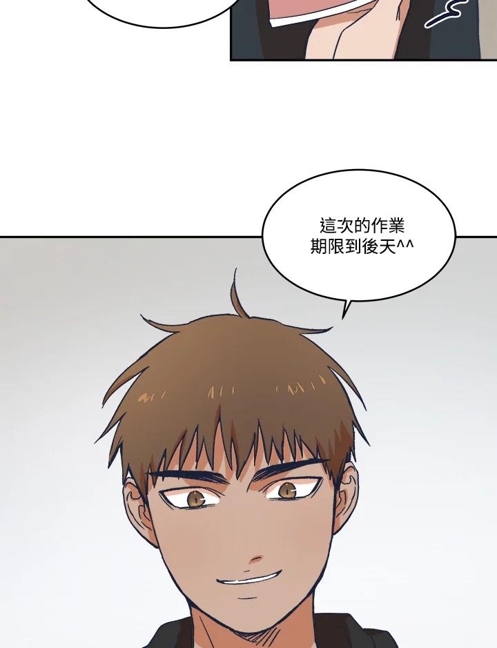 《未来的照片》第12话 第60页