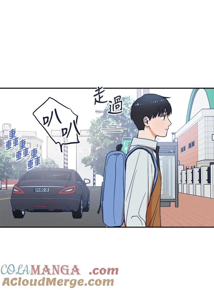 《未来的照片》第12话 第52页