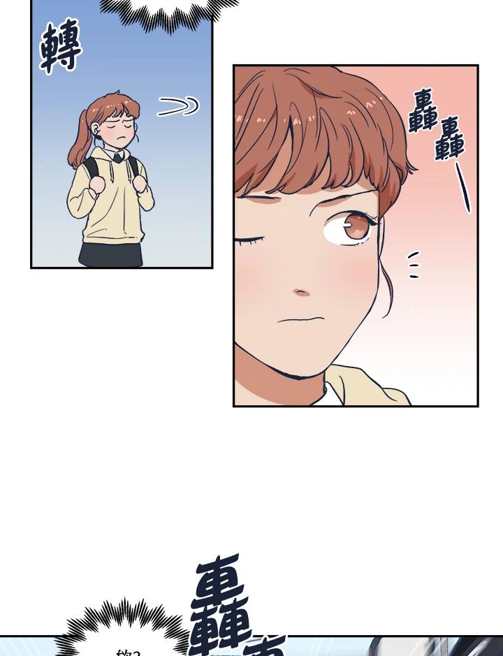 《未来的照片》第12话 第47页