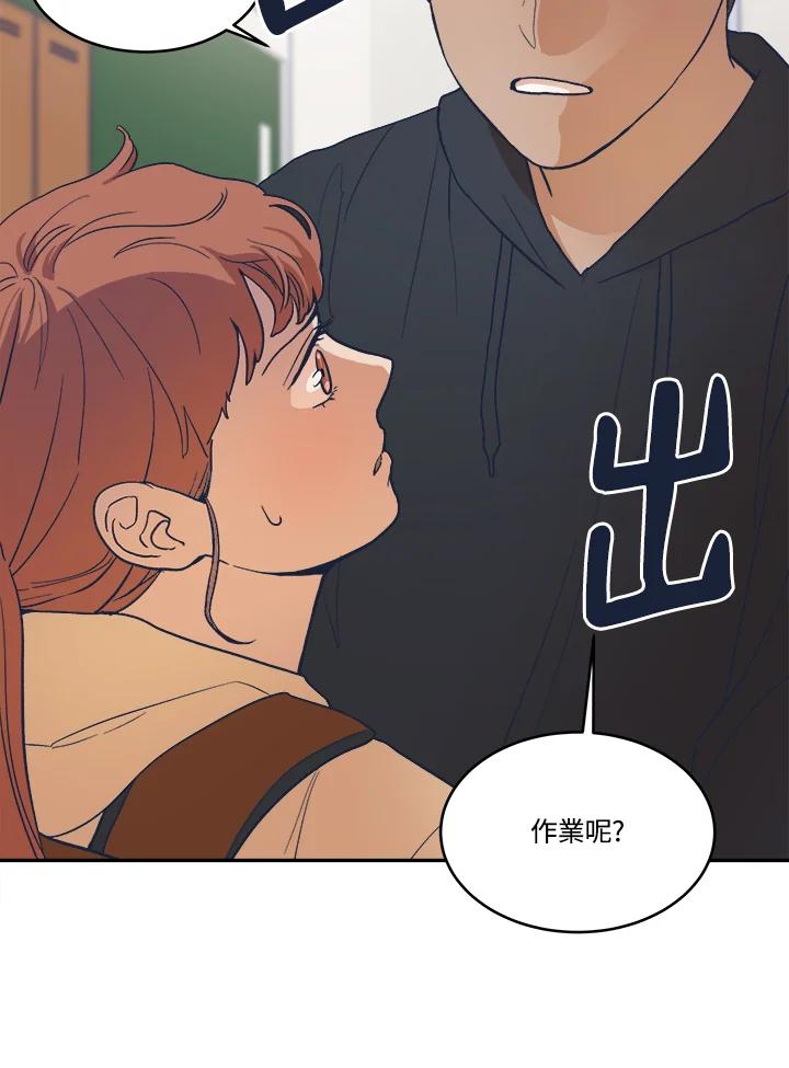 《未来的照片》第12话 第57页