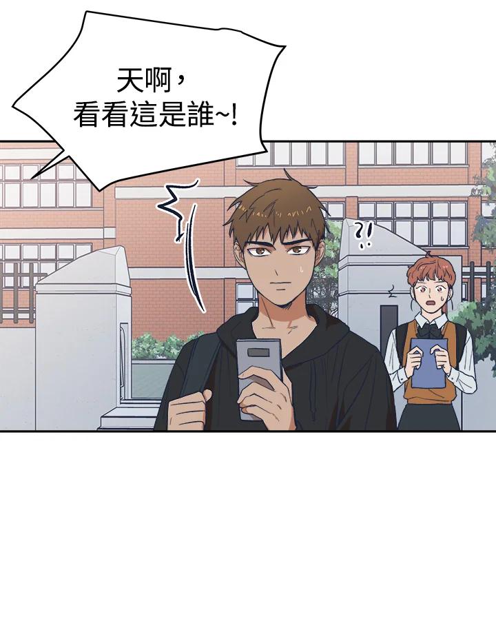 《未来的照片》第12话 第8页