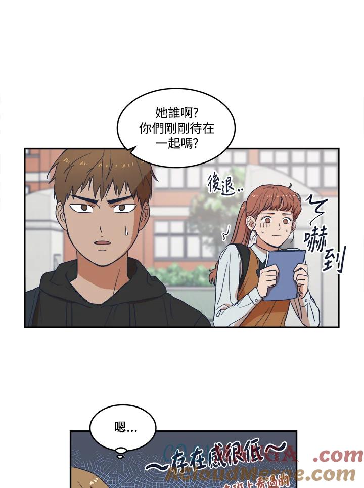 《未来的照片》第12话 第10页
