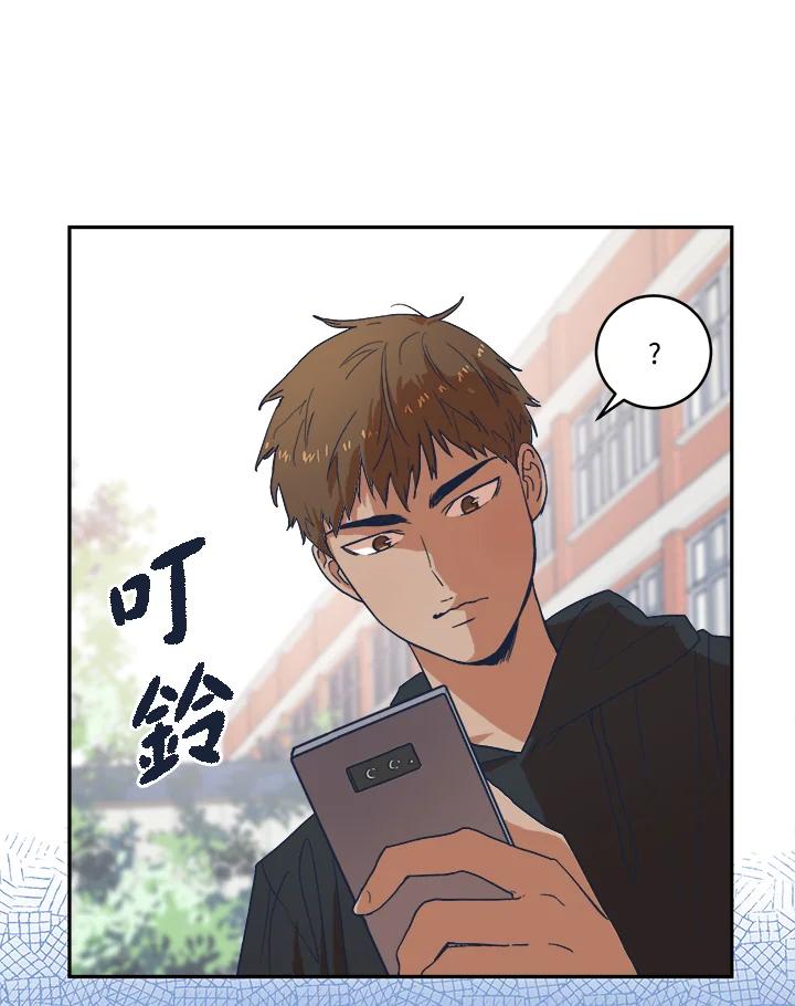 《未来的照片》第12话 第5页