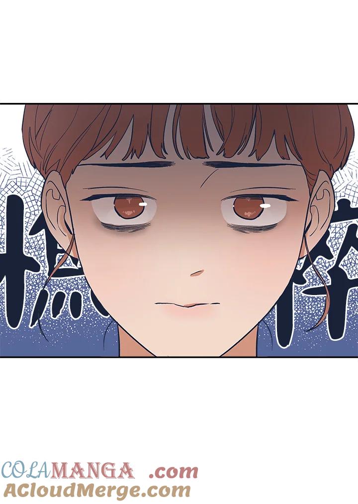 《未来的照片》第12话 第43页