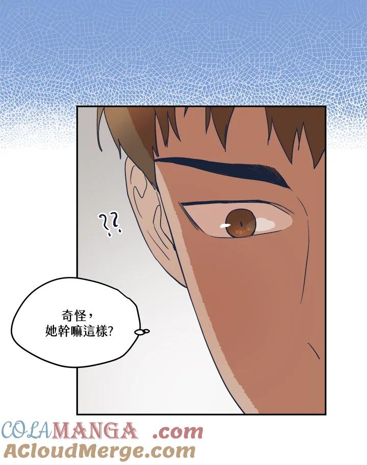 《未来的照片》第12话 第7页