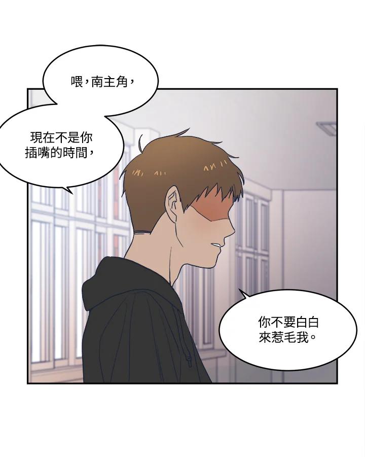 《未来的照片》第13话 第60页