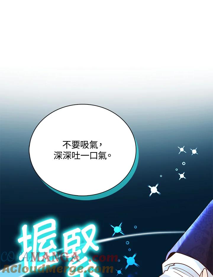 《离开的决心》第14话 第22页
