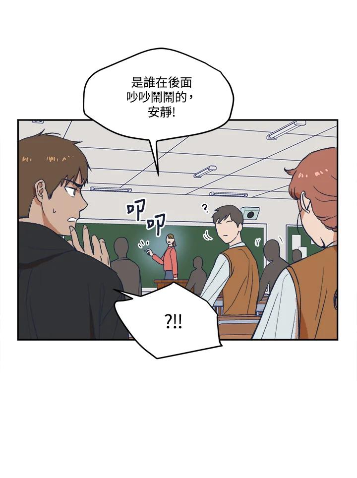 《未来的照片》第13话 第39页
