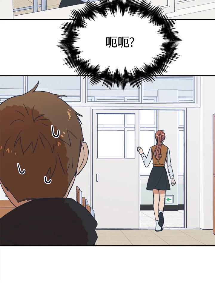 《未来的照片》第13话 第45页