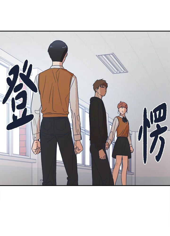 《未来的照片》第13话 第59页