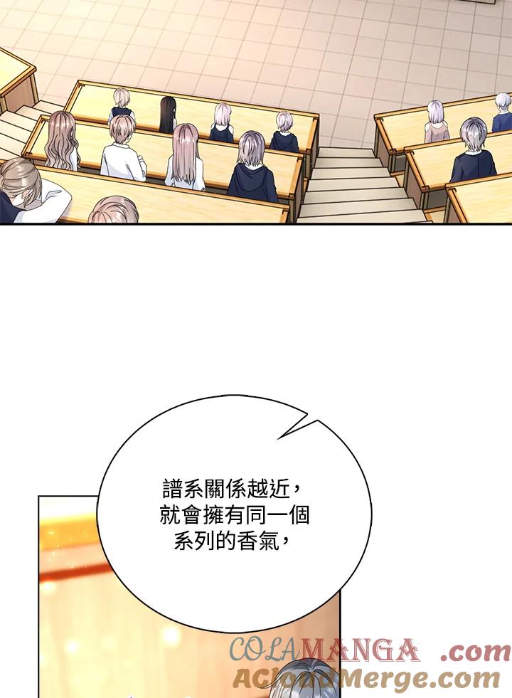 《离开的决心》第14话 第67页